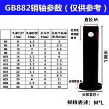 GB882B���N�S�A�������S�NT��ƽ�^��λ�NM4M5M6M8M10M12M14-M50ȫ