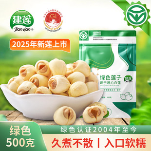 ���Gɫɏ��500g����ɏ�ٷ���Ş�꽨����ɏ���r�Ɏ�оȥо���خa��