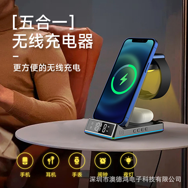 Aplicable al por mayor Apple 15 reloj de escritorio cargador inalámbrico reloj reloj despertador teléfono multifunción atracción magnética tres en uno