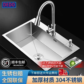 水槽;水槽套装;拉篮