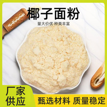 Ҭ�������ͪ�ʳ�決ԭ�� �����c��25kg����Ҭ�ӷ� �����eԭ�b