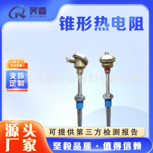 FΟżWRN-630/F׹ܟվżضȸБᘷˮԺ