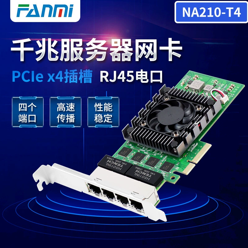 Четырехпортовая гигабитная компьютерная камера промышленного класса PCIE I210-T4, визуальная сетевая карта, чип I210AT, 4 порта