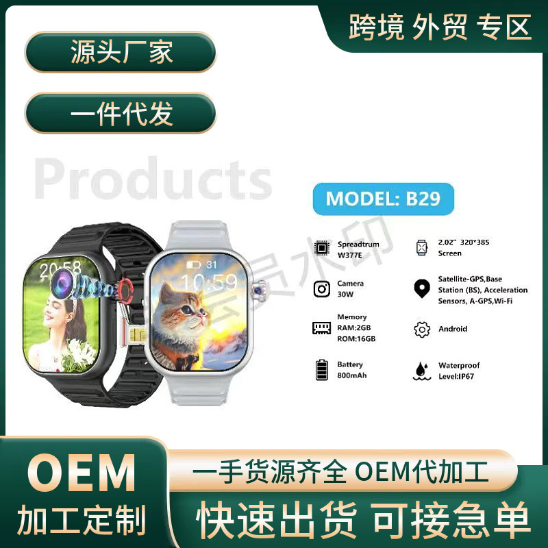 2025新款华强北W527智能手表S6plus机皇指纹滑动可插卡摩斯密拍照|undefined