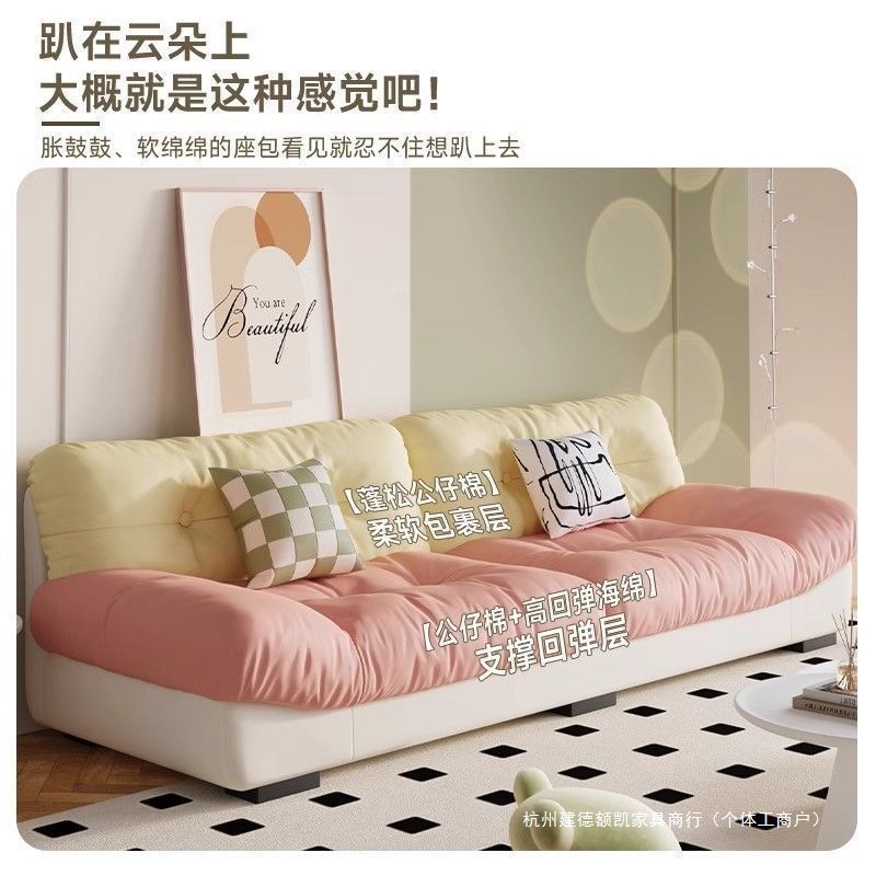 Living Room New Cloud Sofa Small Apartment Double or Three Person Cream Style Rental House Straight Row Fabric Sofa