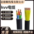控制电缆线KVV2芯3芯4芯5芯6芯7芯1-4平方国标纯铜多股信号线电缆
