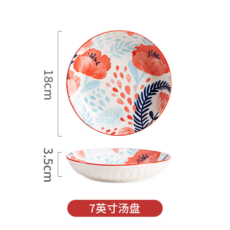 松发瓷器珠点红花双耳碗家用泡面碗小碗汤碗陶瓷餐具碗盘汤盆大碗|undefined