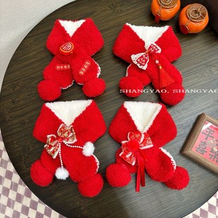 Red Tang Style Embroidered Bow Children's Scarf Plush Winter Children's Warm Unisex Baby Cross Scarf