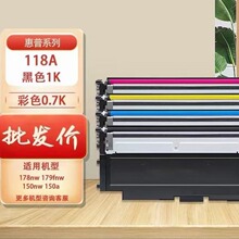 �m��춻���118A̼�ۺ�(W2080A) 150a/150nw/MFP 178nw/MFP179fnw