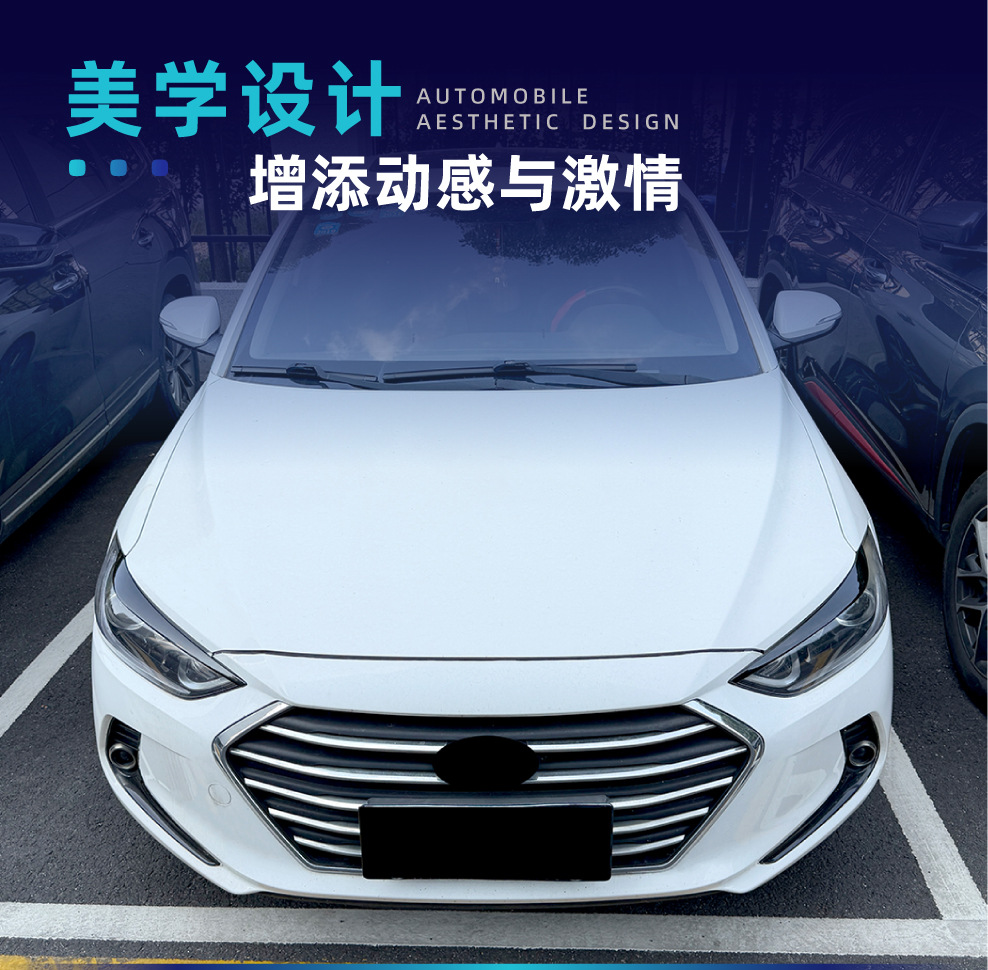 Suitable for Hyundai Elantra 2015-2020 MK6 front headlight eyebrow light decorative strip body sticker cross-border modification