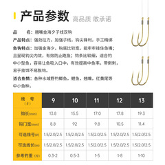 Dragon hand extra long cocked mouth sub-thread double hook fish hook tied finished product wholesale bkk Jinhaixi finished sub-thread wholesale
