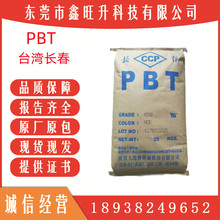 PBT ̨L 5630 ȼ ĥ ͸ߜ ܇ 