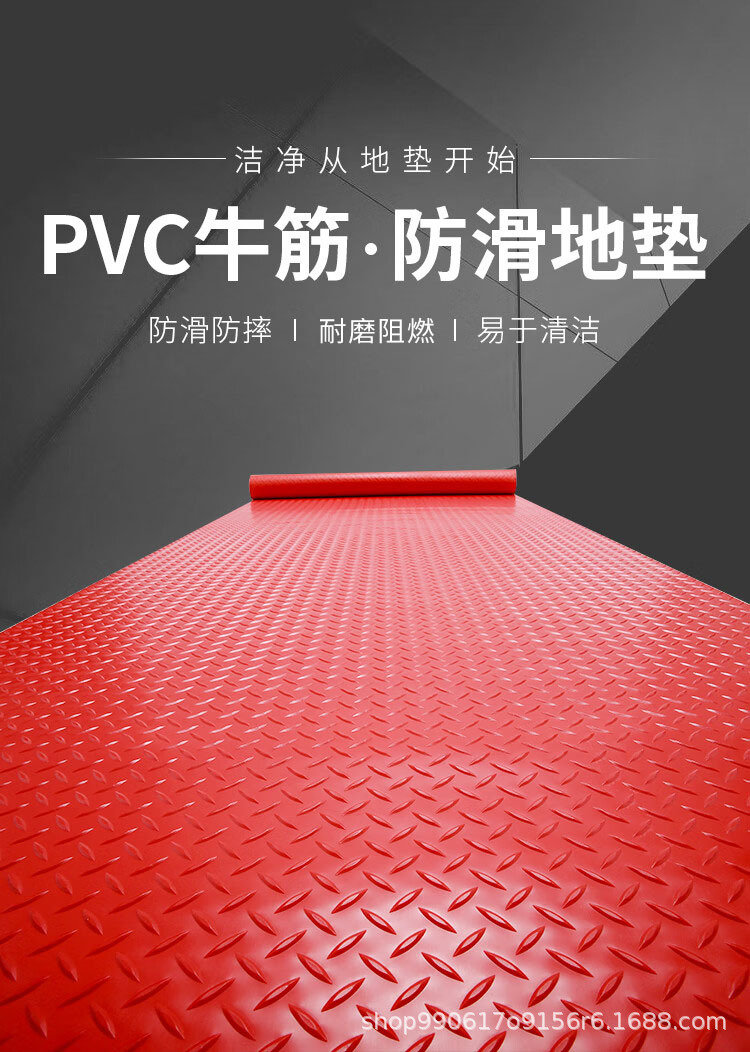 牛津pvc防水地垫厨房防脏垫加厚人字纹防滑垫地板革耐磨塑胶垫-阿里巴巴