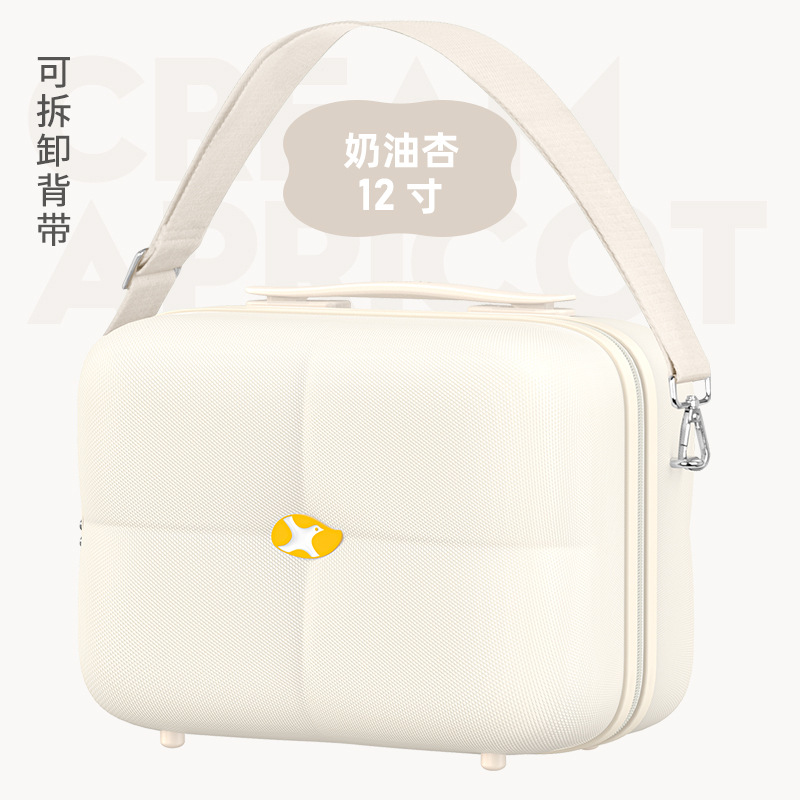 12인치 베이지색 화장품 케이스는 크로스바디로 착용 가능