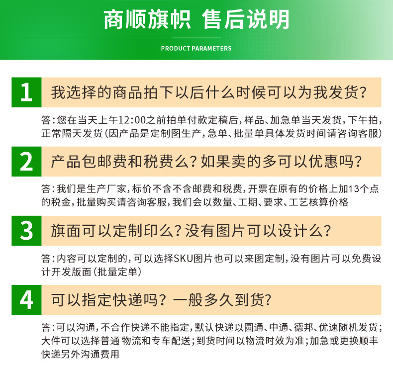 宣传注水刀旗彩旗制作户外羽毛旗方形旗杆底座广告水滴沙滩旗批发详情49