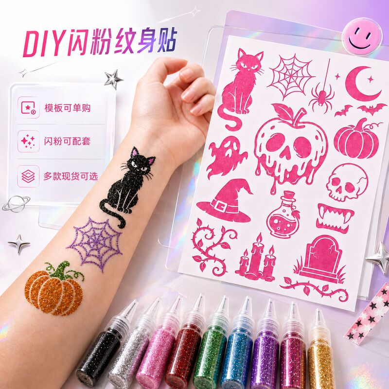 New DIY glitter tattoo stickers, creative makeup stickers for music festivals, parties, Halloween, and Christmas, paired with glitter powder New DIY glitter tattoo stickers, creative makeup stickers for music festivals, parties, Halloween, and Christmas, paired with glitter powder