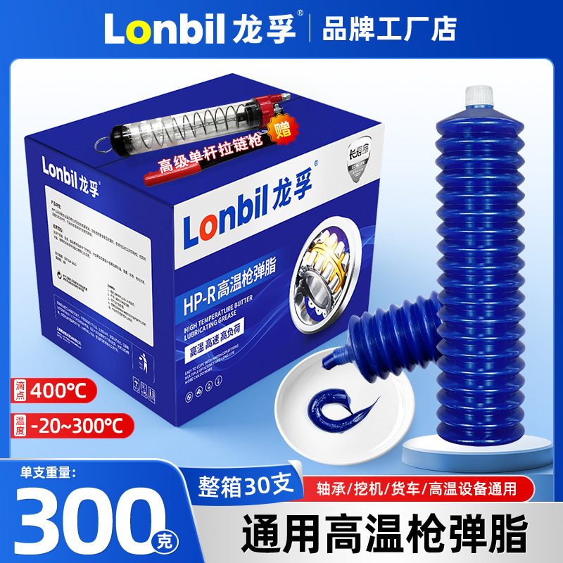 400 ℃ 고온고속 [300g] + 투명총