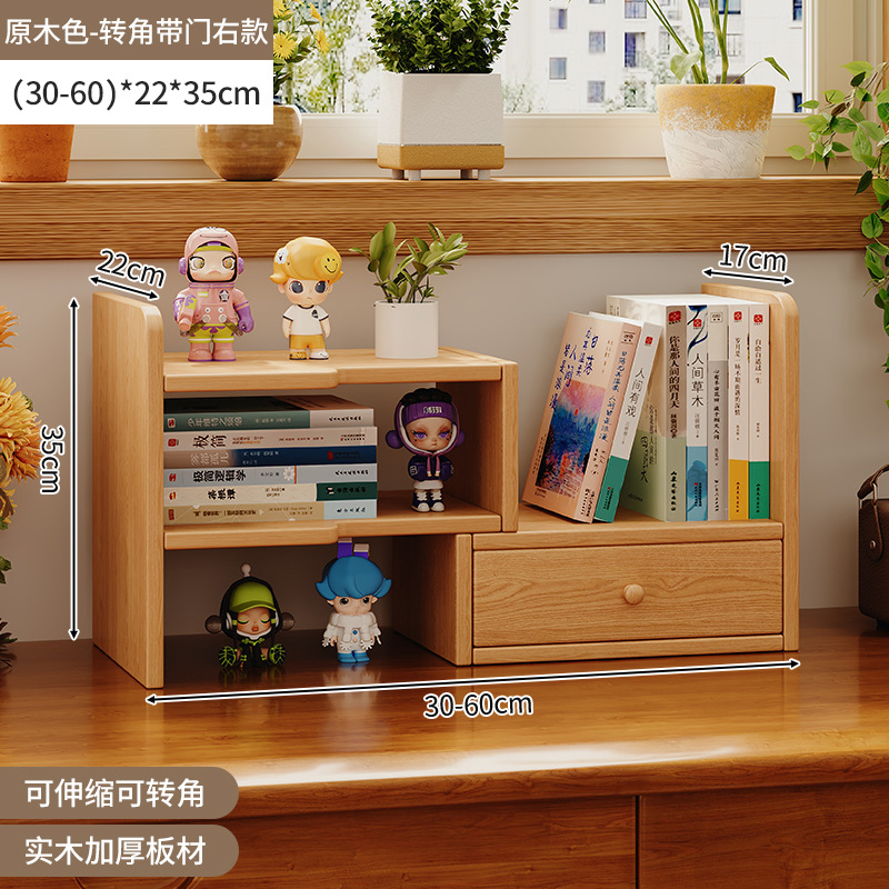 Estantería de escritorio de madera maciza para almacenamiento Estante a prueba de polvo multicapa Estante de exhibición Estante para libros pequeños en el escritorio de los estudiantes