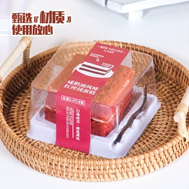 烘焙包装;塑料盒