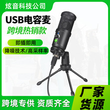 ��ƽ��XUSB��������L����K���������߲ɘ���ԒͲֱ���O�����b