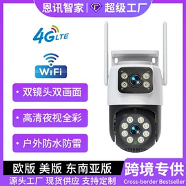 监控摄像机;云台;太阳能监控