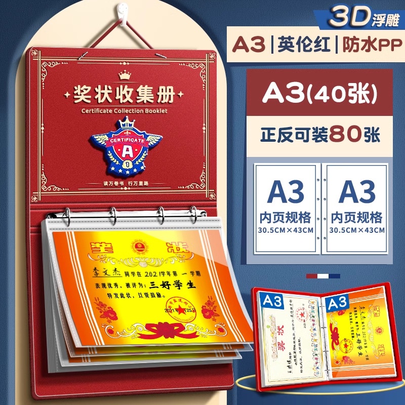 Niños y niñas certificados de honor a4 libros de colección de niños este álbum de fotos a3 libros de colección de premios se pueden colgar en la pared para mostrar