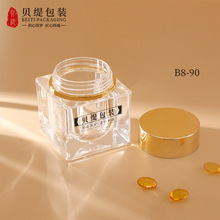 厂家供应90ml青蒿素胶囊瓶方形亚克力瓶水光片保健品瓶高透塑料瓶