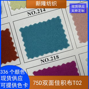 110ƽ����75D�p��ѷe�����bЬñ����������ִ���߶�ѝ�ѷe��