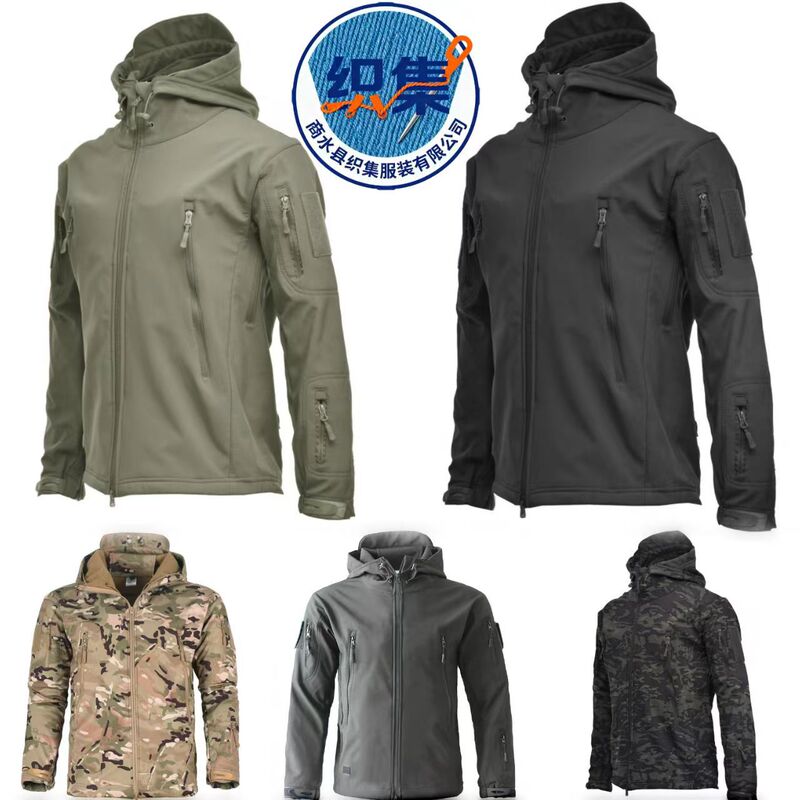 Outdoor Sharkskin Soft Shell Jacket for Men, Warm Spring, Autumn and Winter Fishing, Skiing and Cycling Fleece-Lined Mountaineering Jacket Outdoor Sharkskin Soft Shell Jacket for Men, Warm Spring, Autumn and Winter Fishing, Skiing and Cycling Fleece-Lined Mountaineering Jacket