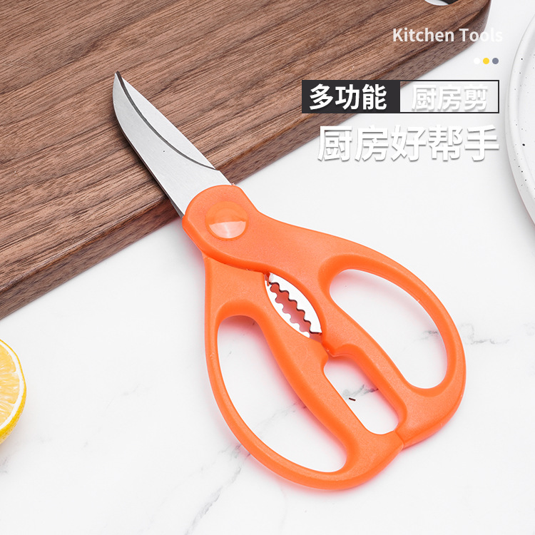 Factory wholesale multi-purpose walnut clip kitchen scissors food household chicken bone scissors stainless steel kitchen chicken belly scissors