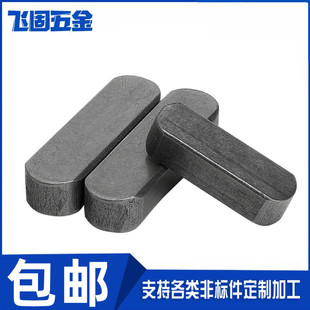 GB1096ƽ�I�N���I�Nƽ��Ф�p�A�IA��ƽ�ID3&phi;4&phi;5 6 8 10 12�M�N