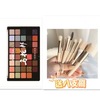 Multicoloured eyeshadow palette, nail sequins, children's makeup primer, 40 colors