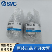 SMC~ƬDCRB2BW30-180SZ/CRB2BW10/15/20/40-90SZ/270SZ