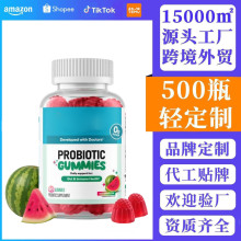 �羳���N�S����D�w�S����������Ԫܛ�ǟo���䷽PROBIOTIC GUMMIES