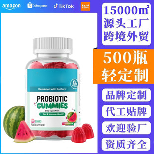 �羳���N�S����D�w�S����������Ԫܛ�ǟo���䷽PROBIOTIC GUMMIES