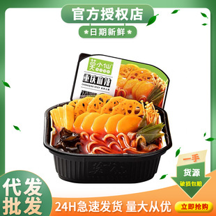 ĪС���������350g�ؑc����ζ�ԟ��偷�����ʳ���˰���