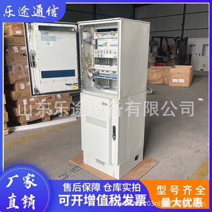 ZXDR BC8910A outdoor base status