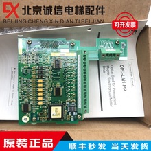 ������ ��ʿLIFT׃�l��ͬ����OPC-LM1-PS/PP/OPB-LM1-PR ȫ��