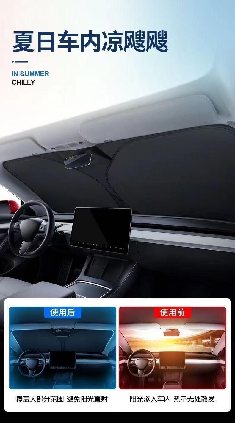 Summer Car Front Sunshade, Sun Protection, Heat Insulation, Light-Blocking, Car Front Shield, Oxford Black Glue, Uv Protection