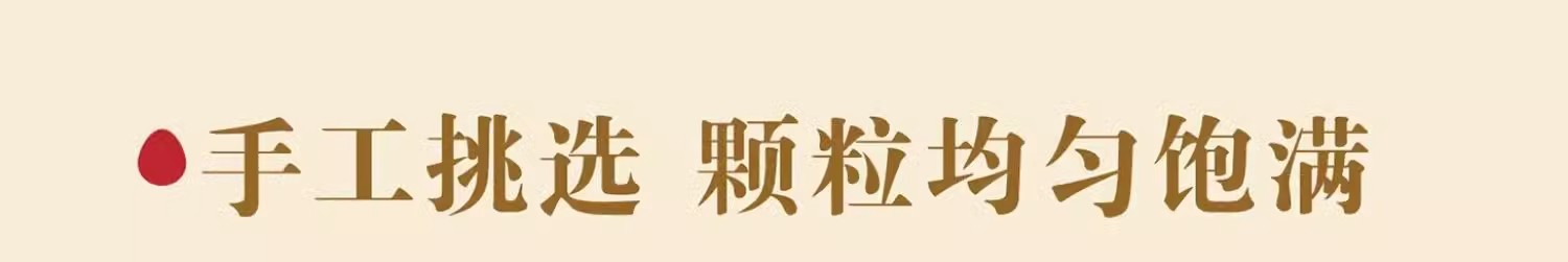 South Apricot Kernel Nan Xing Ren 500g Peeled Raw Chinese Herbal Almond Kernels for Decoction and Culinary Use overview