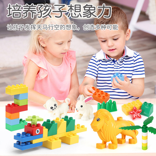 Children's large assembled educational toys for boys and girls for babies 2-3-6 years old, compatible with LEGO large particle building blocks