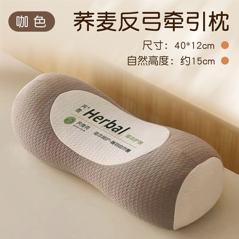 荞麦枕头颈椎专用护颈枕睡眠成人家用硬枕芯圆柱荞麦反弓牵引枕