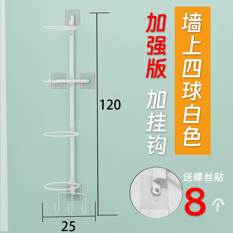 벽에 흰색 공 4개 + 후크(강화 스티커 4개)