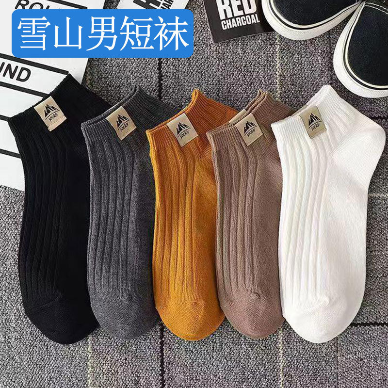Men's Socks, Summer Thin Boat Socks, Zhuji Socks, Snow Mountain Striped Retro Casual Short Socks, Wholesale Zhuji Socks