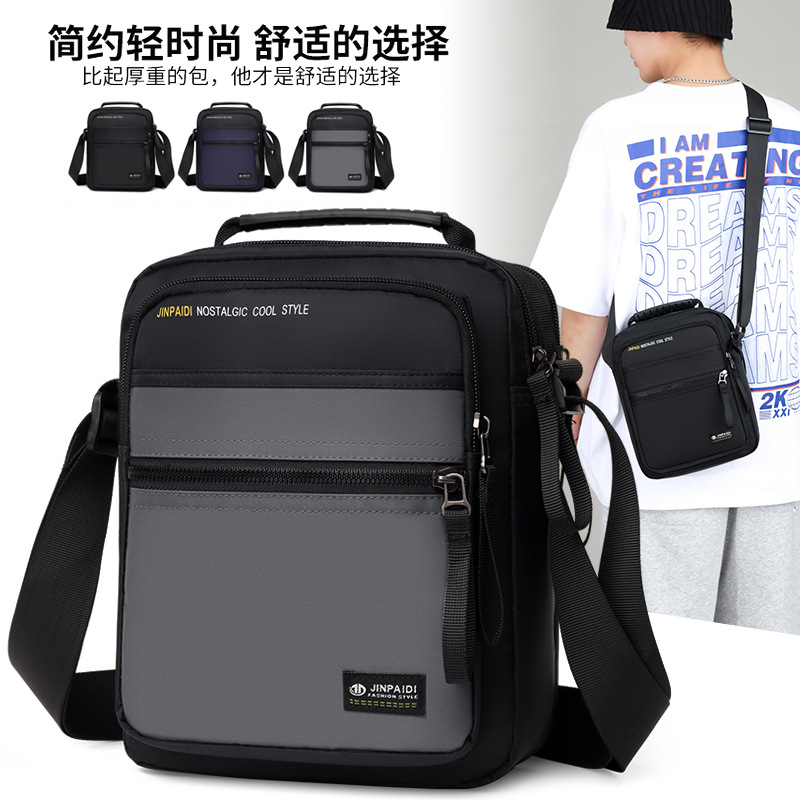 大容量男士单肩包牛津布休闲简约手提斜挎包防泼水收钱包帆布男包