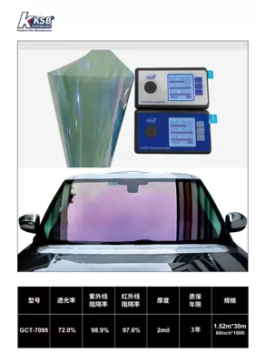 Automotive Film, Foreign Trade Car Windshield - 152m30m-gct-7095