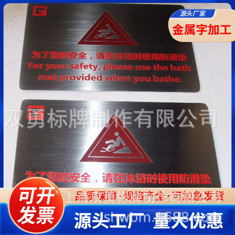 车间机械设备警示铭牌 楼栋标语指示金属牌 厂房展览宣传栏标牌