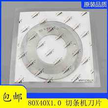 ֗lCAƬЗlCAƬp80*40*1.0Ƥ_Ϸ֗l