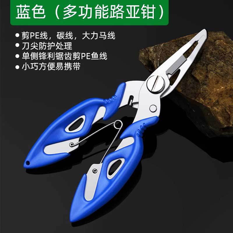 루어 플라이어 [블루] 1팩