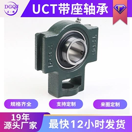 深沟球轴承;滚针轴承;推力球轴承